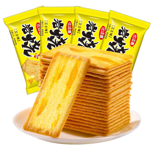 岩烧芝士薄脆薄脆酥饼巧克力味小饼干茶点网红休闲馋嘴小零食品