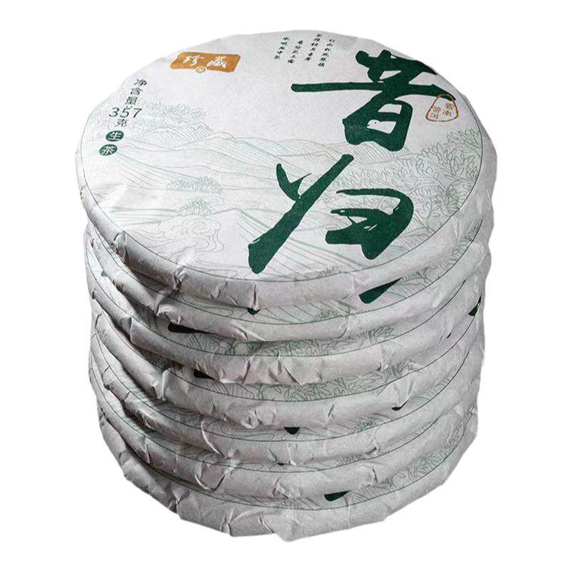【可试喝】昔归普洱茶生茶特级饼普洱