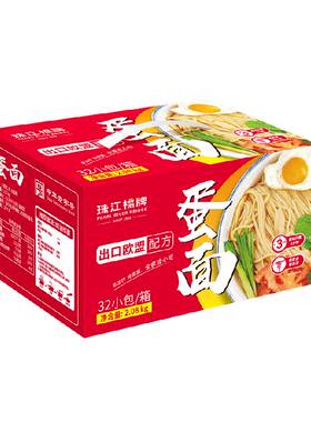 珠江桥牌蛋面2.08kg