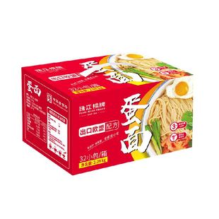 珠江桥牌面条鸡蛋面挂面2.08kg非油炸0%食品添加剂礼盒内含32小包