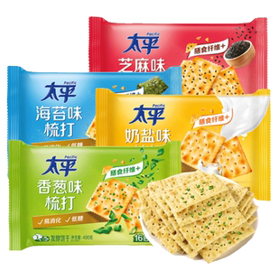 太平苏打饼干400g咸味奶盐香葱味梳打饼干早餐代餐休闲零食品