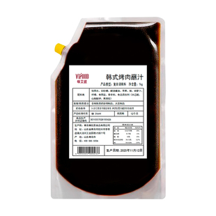 VIPOOD韩式烤肉蘸汁1kg网红店同款商用烧烤调味韩式烤肉炸物蘸汁