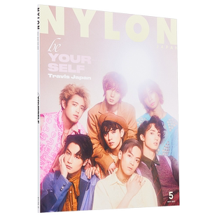 现货 NYLON JAPAN 赤楚卫二/Travis Japan 日文原版 赤楚衛二【中商原版】