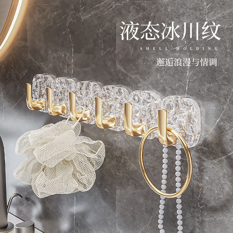 免打孔冰川纹挂钩厨房置物架锅铲挂架卫生间连排挂钩壁挂式收纳