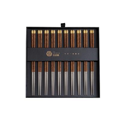 鸡翅木高档防霉便携家庭装快子