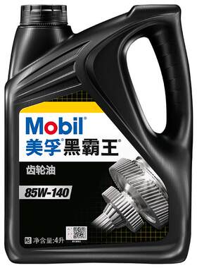 美孚黑霸王齿轮油Mobil