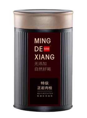 特级花香肉桂品质榜第一名