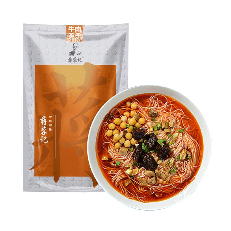 四川绵阳美食蒋蓉记香雪海牛肉肥肠米线方便 干米粉10袋装礼盒装