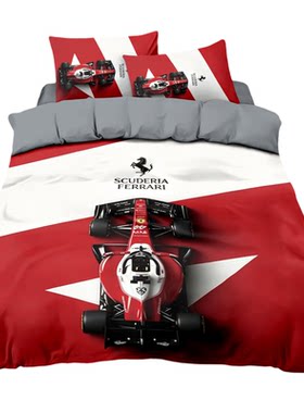 F1红牛赛车炫酷宿舍床品套件