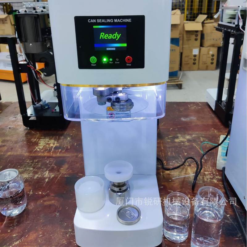 奶茶咖啡易拉罐封罐机塑料罐铝罐易拉盖封口机餐饮店全自动封罐机