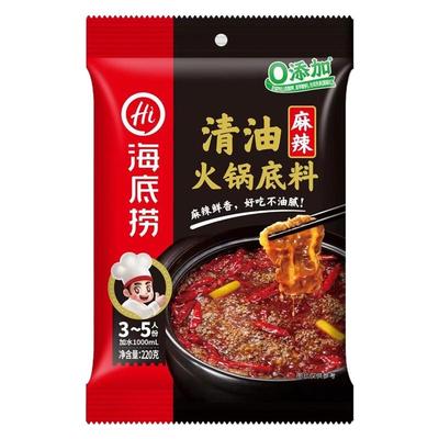 海底捞牛油火锅底料家用浓香番茄