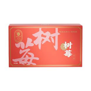 塔哈尔河100%树莓盆子原浆整果NFC大兴安岭无添加无防腐50ml*10瓶