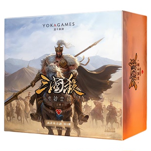 三国杀武将拓展包卡包卡牌扩展包补充包星聚麟阁不世之功戍边立威
