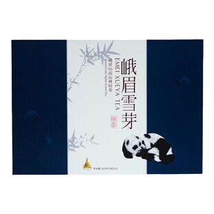 2026四川明前春茶峨眉雪芽竹叶茶叶青绿茶新茶 雀舌礼盒装200g