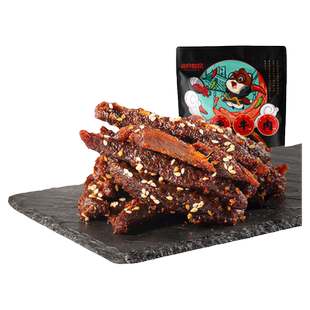 【满99减30】三只松鼠_零食组合任选蜀香牛肉果干肉脯解馋零食