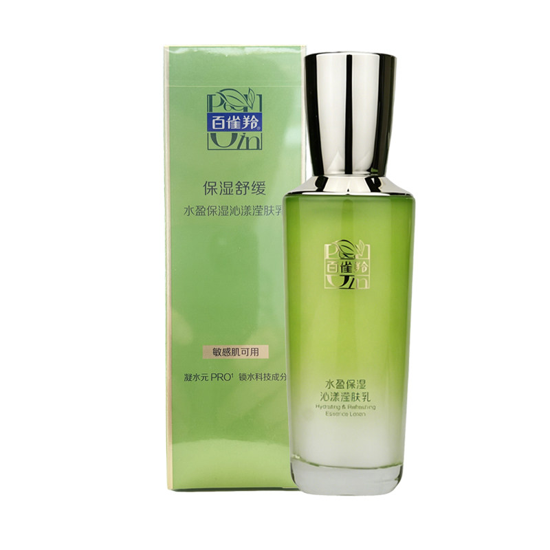 水盈保湿沁漾滢肤乳100ml