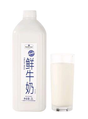 【顺丰】山姆超市代购低温鲜牛奶