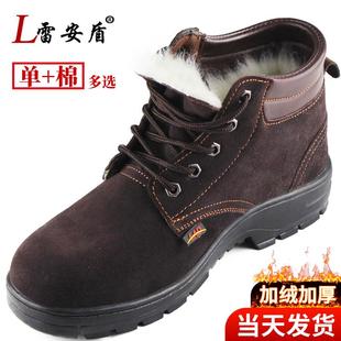 真皮保暖钢头防砸防刺穿电焊工地老保加绒工作棉鞋 夏季 男款 劳保鞋