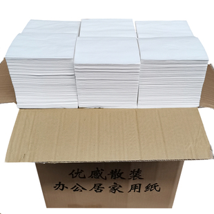 20斤散装抽纸餐厅饮纸巾整箱批宾馆酒店餐巾纸饭店专用便宜实惠装