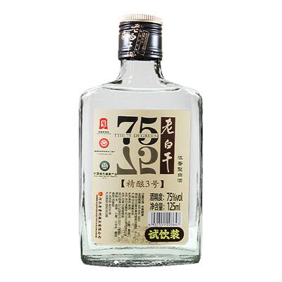 老白干75度125ml高度纯粮食白酒