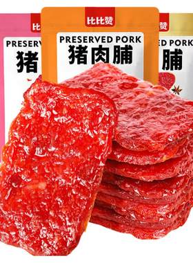 比比赞猪肉脯干休闲零食熟食批发