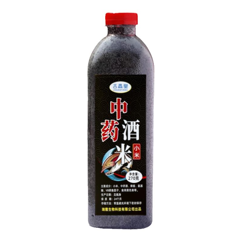 中药酒米野钓鲫鱼打窝米