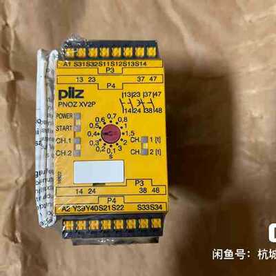 议价787502 皮尔磁Pilz安全继电器 PNOZ XV2P，