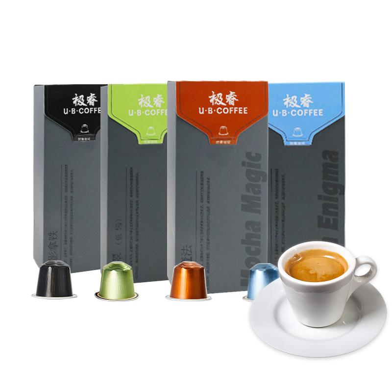 极睿胶囊咖啡套装意式美式黑咖啡新鲜现磨粉适用Nespresso胶囊机