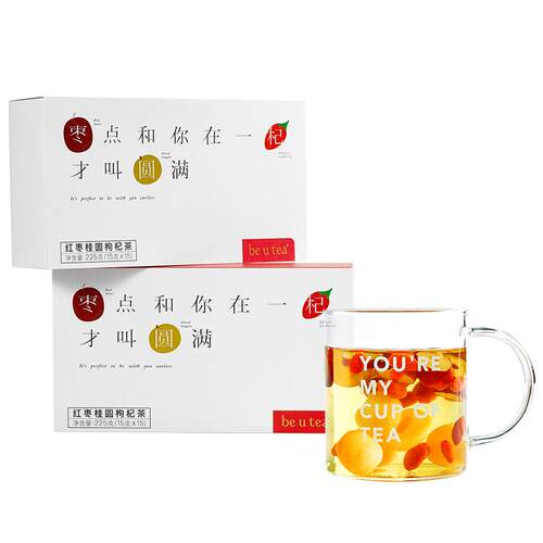 beutea红枣桂圆枸杞茶女生秋冬泡水喝红枣茶桂圆茶花茶组合花果茶