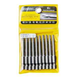 少威梅花批头高硬度带磁星形加长螺丝风批头T6T8T10T15T20T25T30