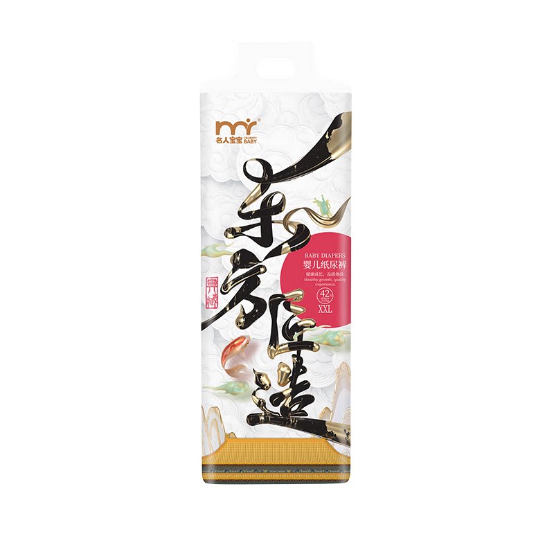 名人宝宝夏季超薄纸尿裤透气