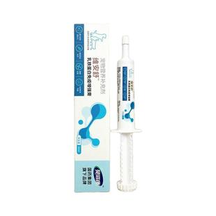 贝滋康乳铁蛋白猫咪免疫营养膏犬猫缓解应激提升宠物抵抗力补充剂