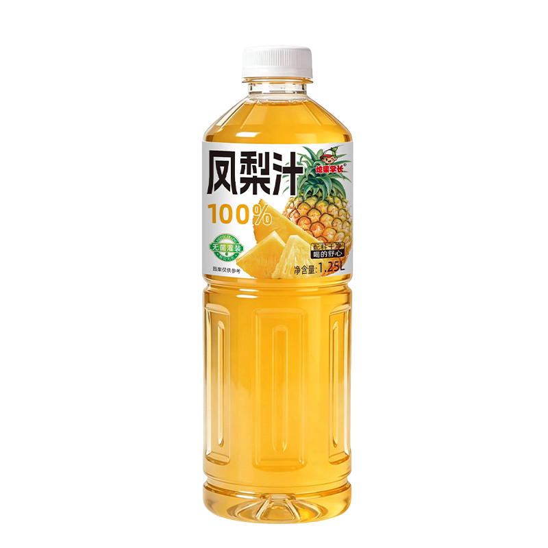 【满满5斤】100%凤梨汁1.25L*2瓶酸甜解渴家用果汁饮料新日期特价