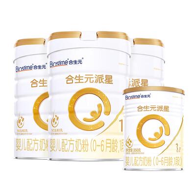 合生元派星1段800g*3婴儿奶粉