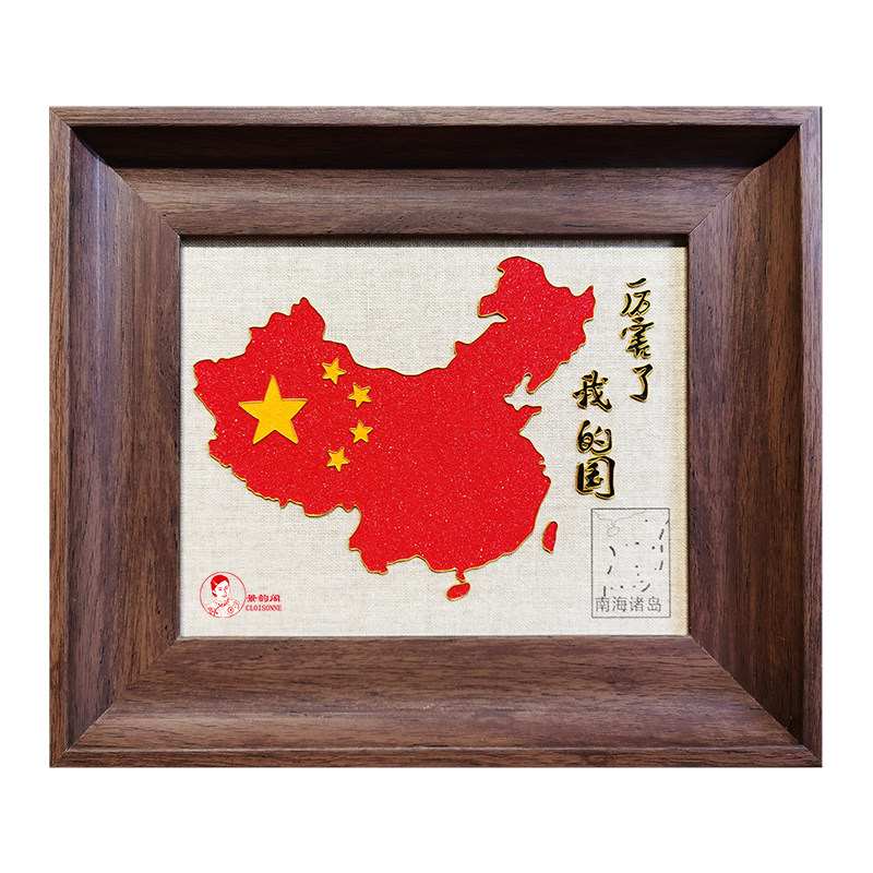 diy景泰蓝掐丝厉害了我的国地图