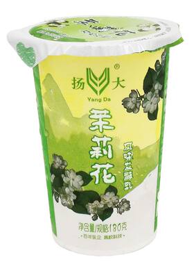 扬大酸奶9杯组合日期新顺丰送货