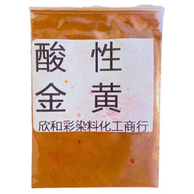 金黄木材佛香染色水性染料