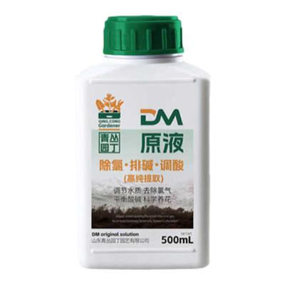青丛园丁除氯调酸排碱营养液