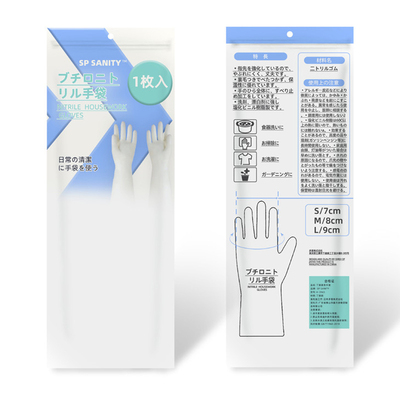 日本sanity变态发明不烂家务手套