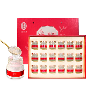 雷允上即食燕窝印尼进口年货礼盒送礼孕妇送妈妈新年礼物营养滋补