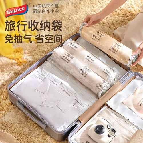太力真空压缩袋收纳袋子衣服被子衣物棉被家用抽空气专用打包神器