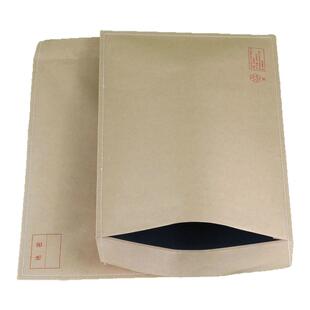 机要信封 机要档案袋 保密信封 机要文件袋 保密档案袋 机密信封