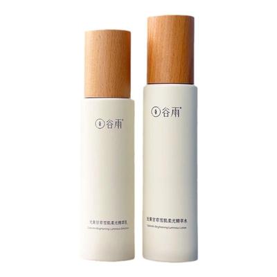 谷雨雪肌柔光水乳【官方正品】