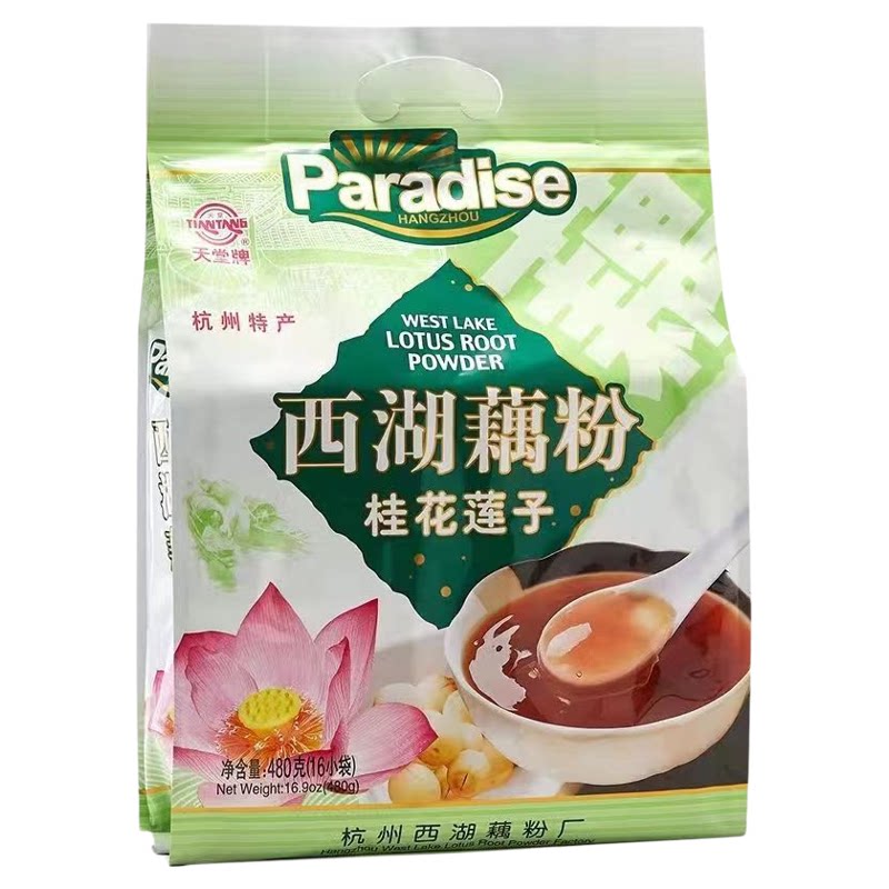 天堂牌桂花莲子正宗西湖藕粉