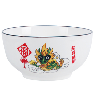 新中式陶瓷碗勺饭碗套装乔迁送礼实用一人一碗区分碗12生肖碗家用