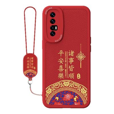 适用oppoReno3pro手机壳Reno3元气版OPPO5G新款小羊皮硅胶0pp0新年红色本命年保护套35G全包防摔2026马年男女