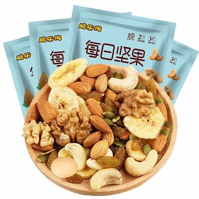 每日坚果独立小包装混合果仁果干营养健康孕妇即食休闲小零食坚果