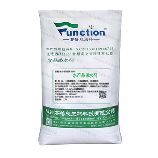 水产品保水剂鱼虾鲍鱼海产复合磷酸盐增重水分保持剂防止缩水厂家