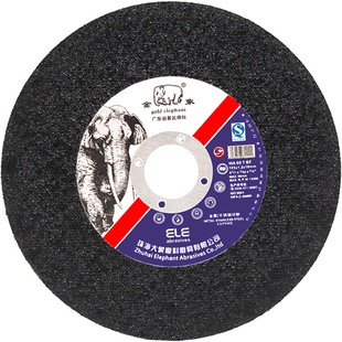 金象切割片角磨机砂轮片超薄型不锈钢切片105X1手砂轮片 树脂金属