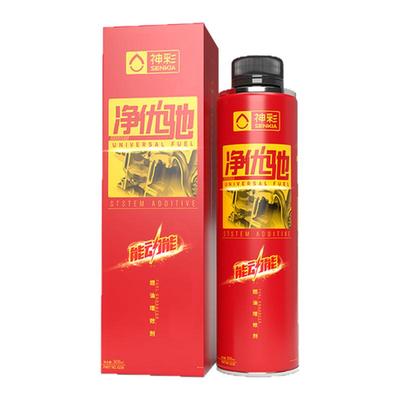 神彩净优驰燃烧室清洁汽油添加剂